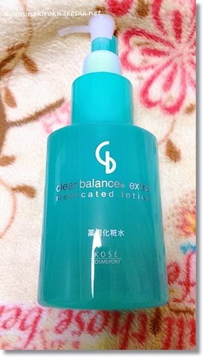 薬用ローション クリアバランス エクストラ 270mL: 気になるあのコト