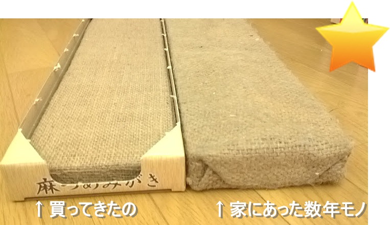 477円 女性が喜ぶ♪ ヤマヒサ ペティオ 両面使えるつめみがき ダブルワイド - 477円 女性が喜ぶ♪ ヤマヒサ ペティオ 両面使えるつめみがき ダブルワイド -